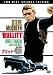 ブリット スペシャル・エディション [DVD]