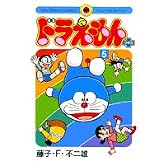 ドラえもんプラス (5) (てんとう虫コミックス)