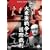 �哌���푈�ƍ��ۍٔ� [DVD]