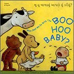 What shall we do with the boo hoo baby? = Bū hū bāḷakanum āpaṇe śum karīśum?