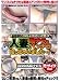 ����Ū�Υ���������󥿥ӥ塼!! �ͺ� ������&�ѥ���黣�ä��㤤�ޤ���~! [DVD]
