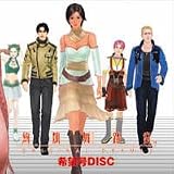 斉藤次郎 - 絢爛舞踏祭 オリジナルドラマ2 希望号DISC 斉藤次郎 - 絢爛舞踏祭 オリジナルドラマ2 希望号DISC