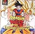 Dragonball Z Ultimate Battle 22