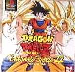  : Dragonball Z Ultimate Battle 22