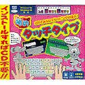 GameLand 猫的タッチタイプ Pケースサイズ