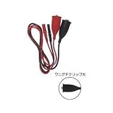 共立電気計器 (KYORITSU) 電圧用測定コード 7089