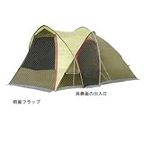 小川キャンパル(OGAWA CAMPAL) アルバーゴ45-II ブラウン×サンド×レッド 4~5人用 2667