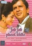 Jab Jab Phool Khile [DVD]