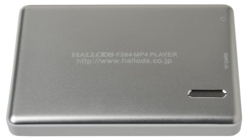 Cover image : HALLODS ポータブルAVプレーヤー 4インチ液晶搭載 MP4(H.264)FLV(H.264)動画再生可能 F264