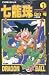 Book Dragon Ball: v. 1