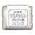 すけるくん　ブレンド用粘土　250g