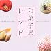 �²ۻҲ��쥷�ԡ�Ϸ�ޤ��²ۻҲ����󤬶������ñ�����������¤Τ���� (2007/12/29)