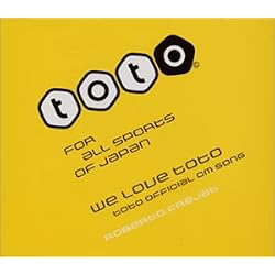 ト・ト～toto(サッカーくじ)TV-CMソング