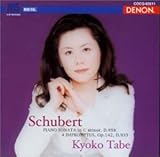 シューベルト:ピアノ作品集-4 ピアノソナタ第19番/4つの即興曲作品142