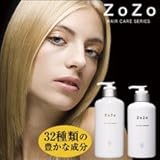 送料無料★AC-11+3種のコラーゲン美溶液のようなリッチなヘアケア!『ZoZoスキンピュア シャンプー&トリートメント』