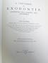 A textbook of exodontia: Exodontia, oral surgery and anesthesia