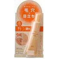 レポゼ パーフェクトカバーベース 30g