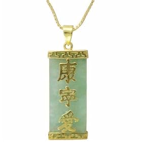 Beautiful! Vermeil (24k Gold over Sterling Silver) Genuine Green Jade Chinese... by Jade Birthstones