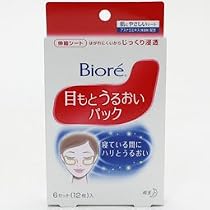 ビオレ 目もとうるおいパック 12枚入