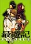 Saiyuki RELOAD Vol. 3 (Saiyuki RELOAD) (in Japanese)