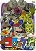 コロッケ! 24 [DVD]