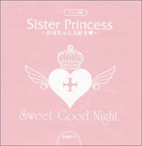 Voice CD Sister Princess～お兄ちゃん大好き～ Sweet Good Night Part 1 シスター・プリンセス