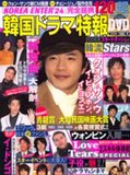 �؍��h���}���� (Vol.7(2006)) (�Ԃ񂩎Ѓ��b�N (117��))
