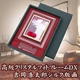 �����N���X�^���t�H�g�t���[��DX�@�g���_���Y�@�V���N�ŉ�