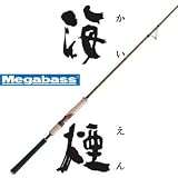 メガバス(Megabass) XOR 海煙(CAIYEN)Limited Edition CL-86MH