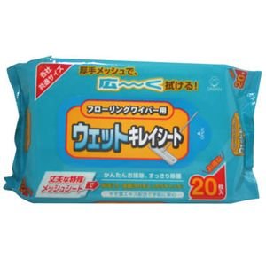 フローリングワイパー用 ウェットシート
