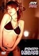 月刊フューチャーアクトレス MISAKI シークレットデート [DVD]