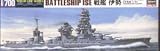 1/700 日本戦艦 伊勢 (リニューアル) #117