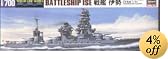 1/700 日本戦艦 伊勢 (リニューアル) #117