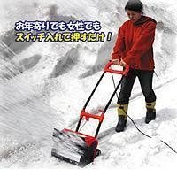 電動除雪機スノーパワー　E-5350R
