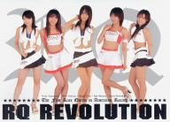 RQ REVOLUTION [DVD]