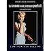 Le Crime �tait presque parfait - �dition Collector 2 DVD