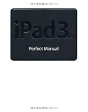 iPad 3rd Perfect Manual
