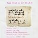 Music of Islam, Vol. 2: South Sinai Bedouins