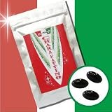 チャーラティーノ 300mg90粒