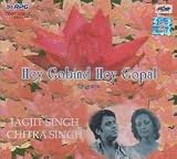 Hey Gobind Hey Gopal: Bhajan -Jagjit Singh / Chitra Singh