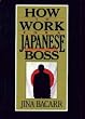 How To Work For Japanese Boss