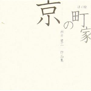 �o��L���i�W�\�͂�G ���̒���