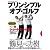 レッスンの王様 プリンシプル・オブ・ゴルフ Part(2) ショートゲーム編 [DVD]