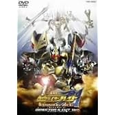 劇場版 仮面ライダー剣 (ブレイド) MISSING ACE ディレクターズ・カット版 [DVD]