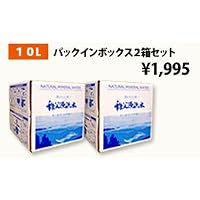 《ナチュラルミネラルウォーター》秩父源流水 バックインボックス10L×2箱セット