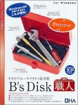 B��s DISK ���� 5�饤����