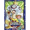 �f�W�����A�h�x���`���[02(9) [VHS]