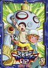 デジモンアドベンチャー02(9) [VHS]