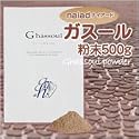 ナイアード　ガスール 粉末 500g