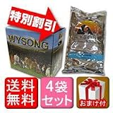 ■送料無料＋おまけ付■WYSONG　グロース14.4kg　ワイソン【ドッグフード　ワイソン　子犬用　ペットフード】